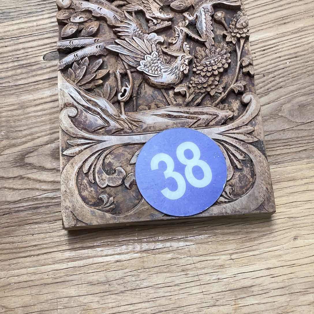 香榧木?*?88888888