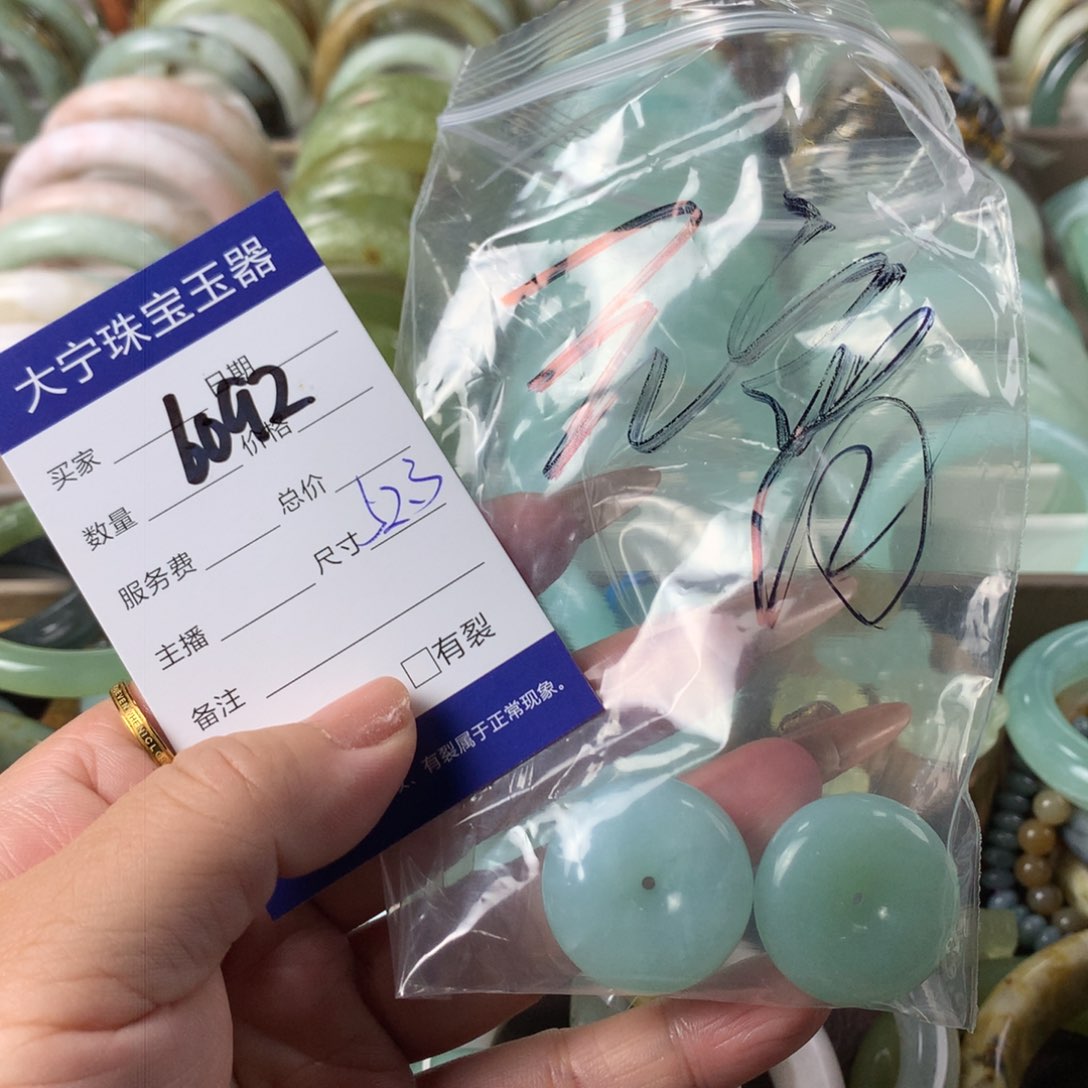 蛇纹石玉颈饰未镶嵌元****?6092