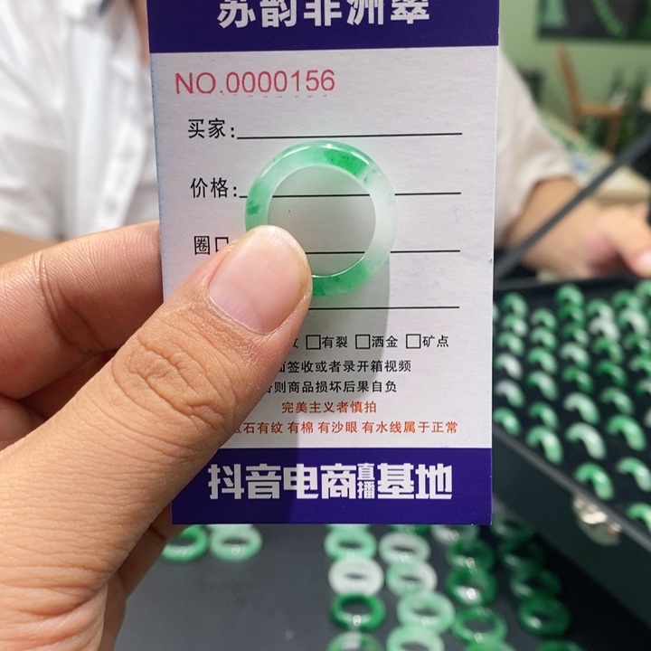 石英质玉未镶嵌戒指