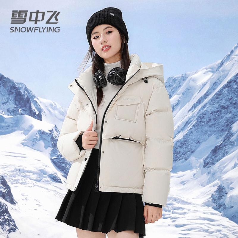 雪中飞立领连帽运动风情侣款羽绒服X40146884FX