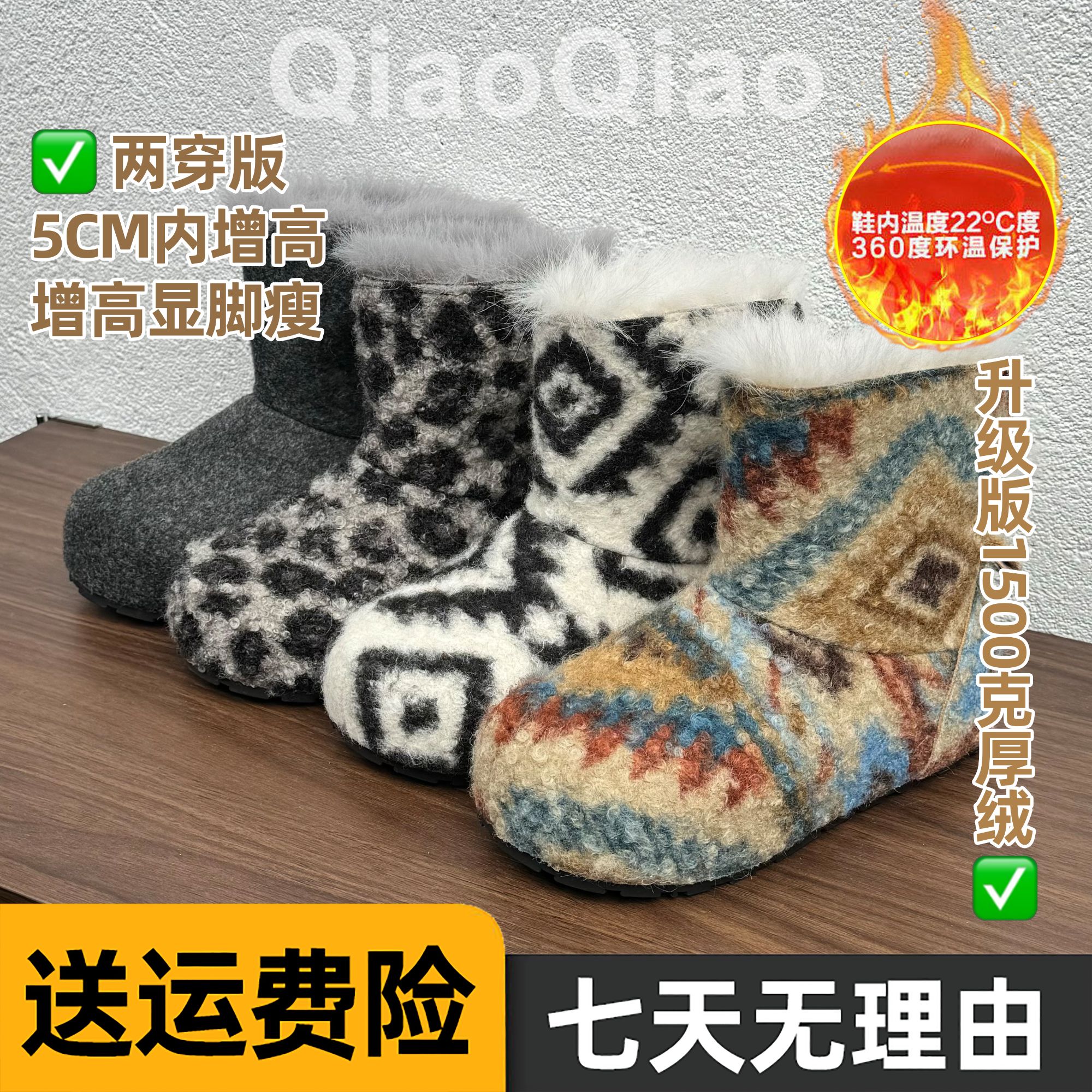 内增高5cm冬季雪地靴女2025新款时尚豹纹毛毛加绒保暖平底毛毛靴