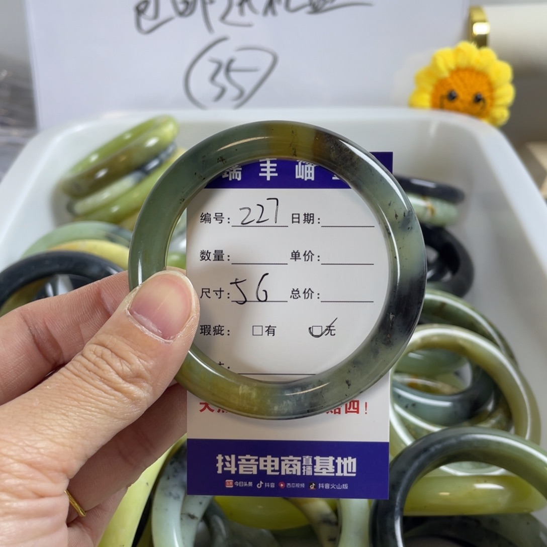 蛇纹石玉珠宝奇石未镶嵌