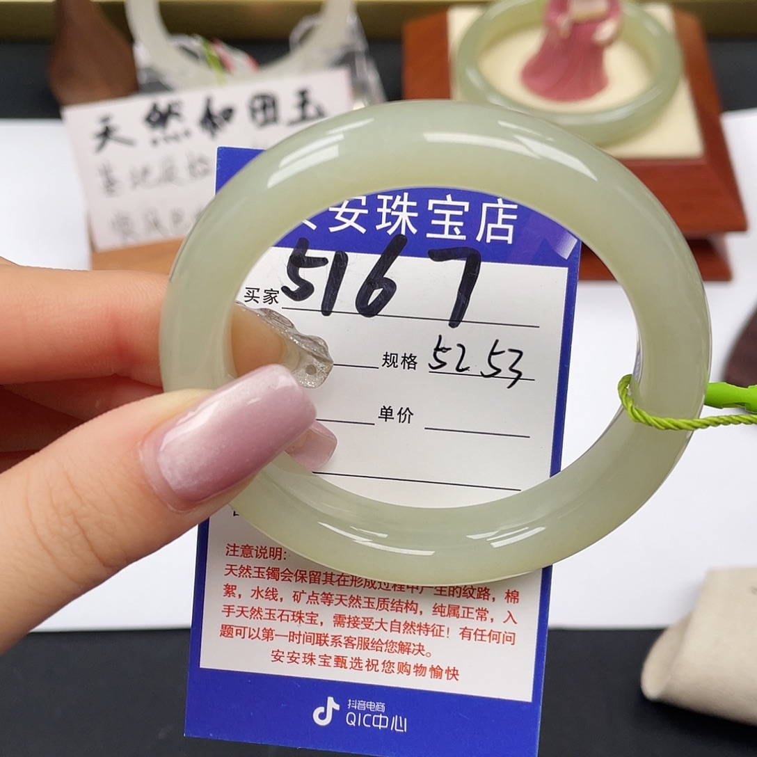 和田玉未镶嵌手镯