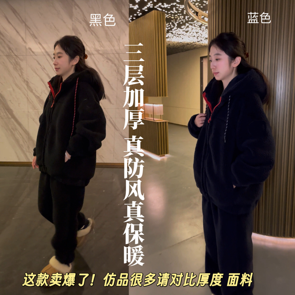 极寒变态厚三层复合松防风保暖摇粒绒可外穿家居服3.0冬款
