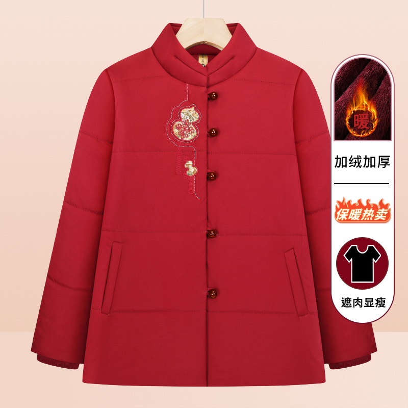 老太太冬装棉衣加绒加厚新中式奶奶外套中老年人女妈妈喜庆棉袄服