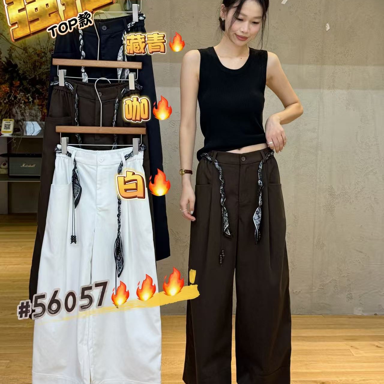 SHE～超洋气秋款不配腰带阔腿裤56057