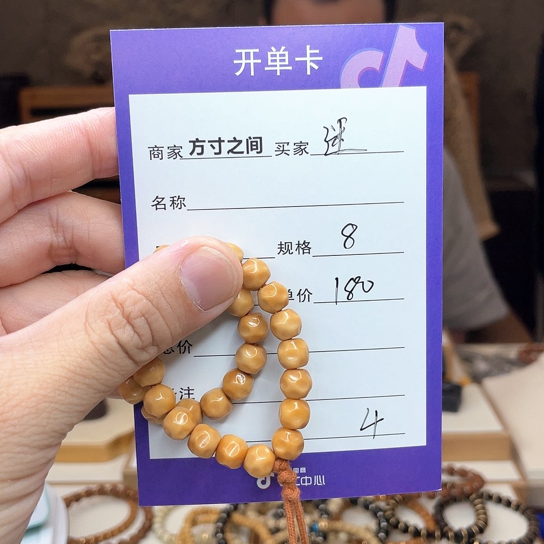 星月菩提手串?*鹿龙脊菩提龙脊菩提