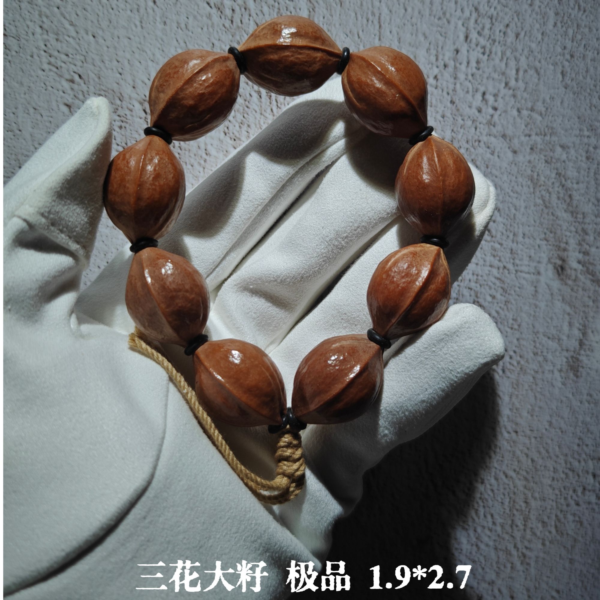 清欢1927尺寸头货梅林铁核文玩手串梅林铁核橄榄核手持
