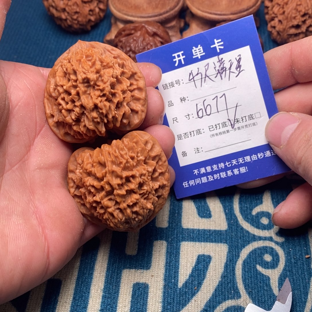 文玩核桃把件文玩