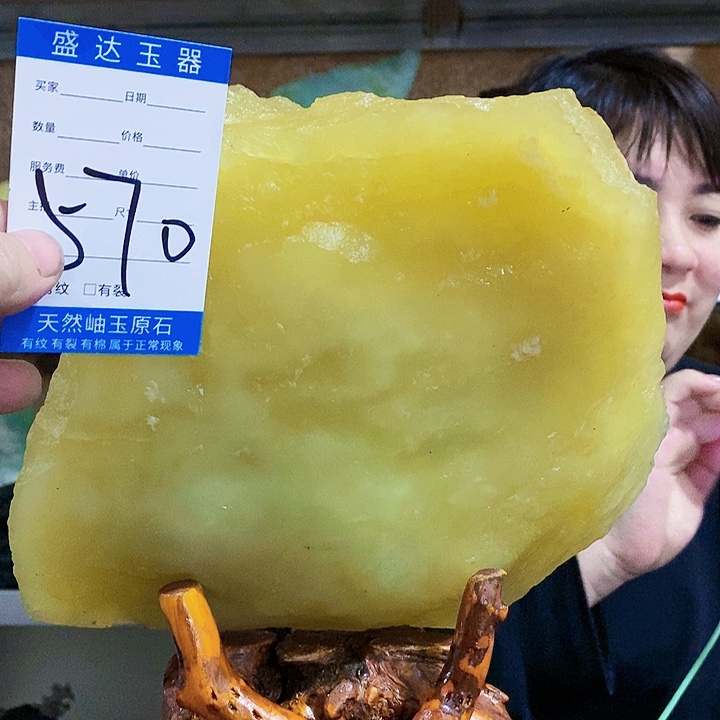 蛇纹石玉原石未镶嵌虚**生
