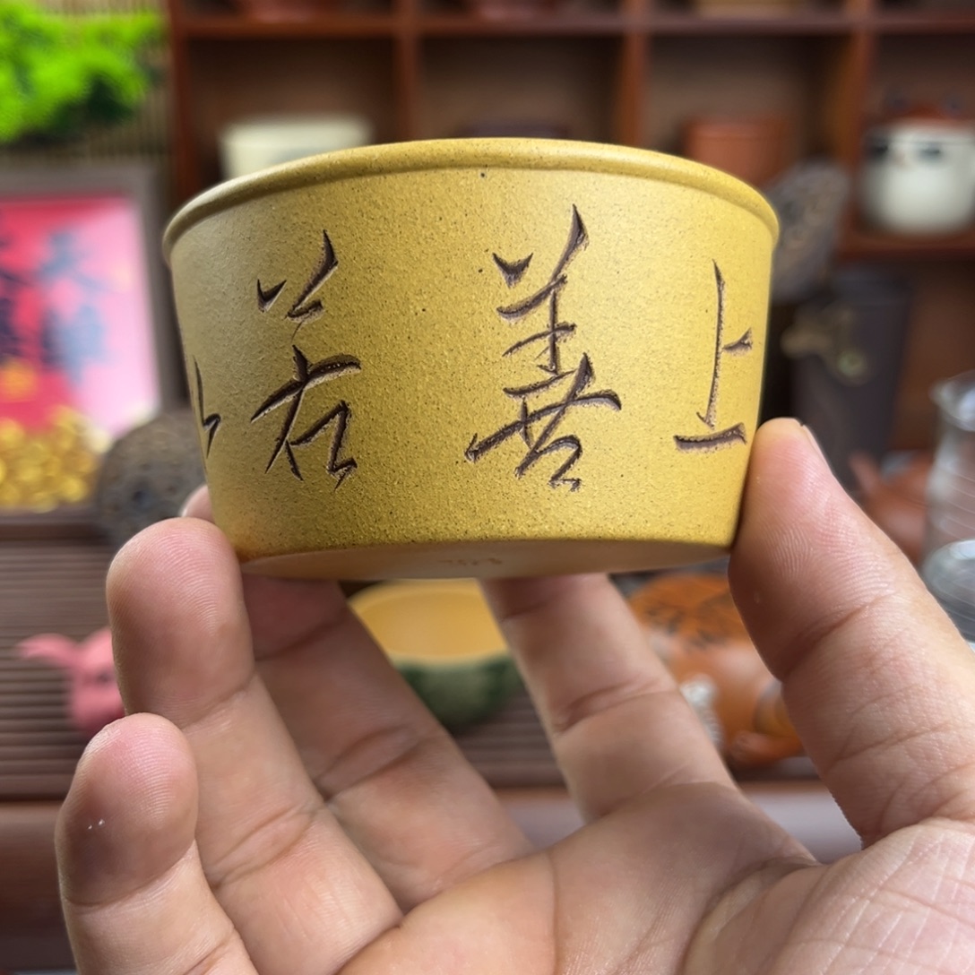 紫砂等工艺制作工艺