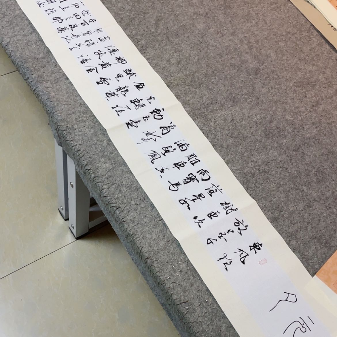 【闪购商品】书法中书协会员徐传禄138×25