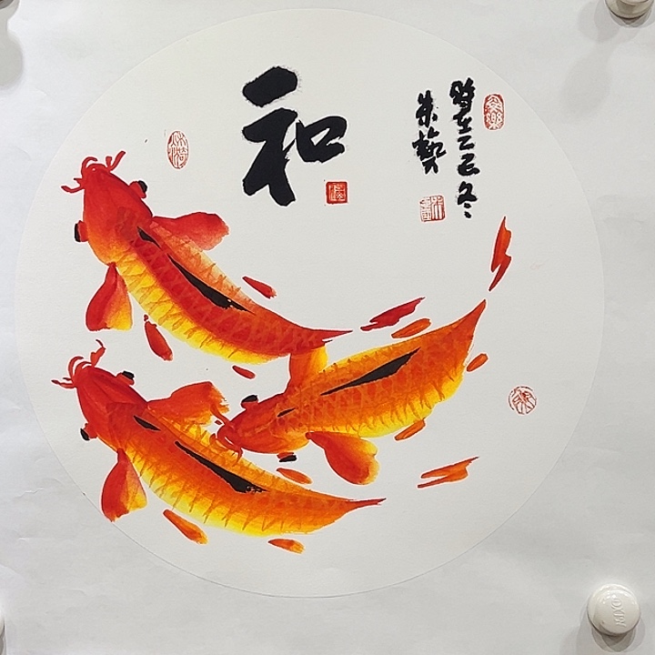 国画知鱼之乐纯手绘