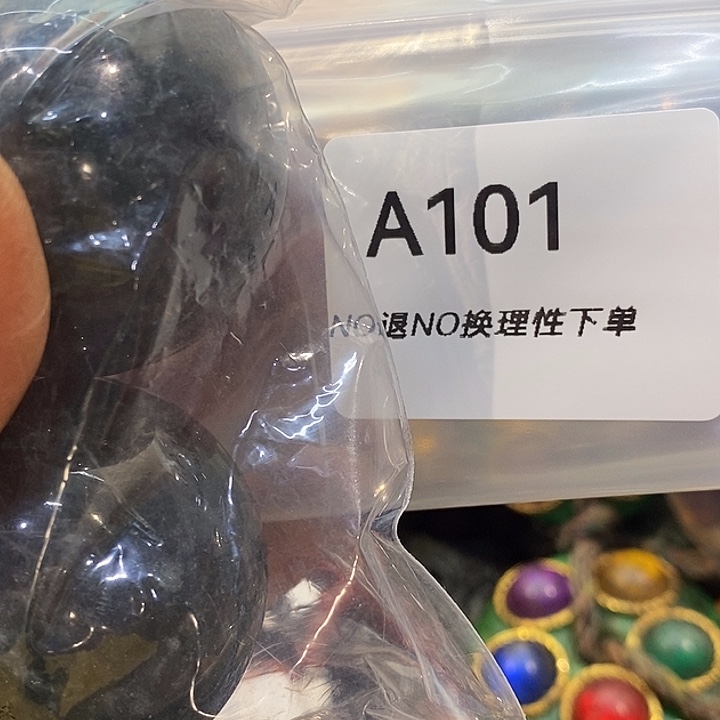 圆***乡村古物文玩杂项