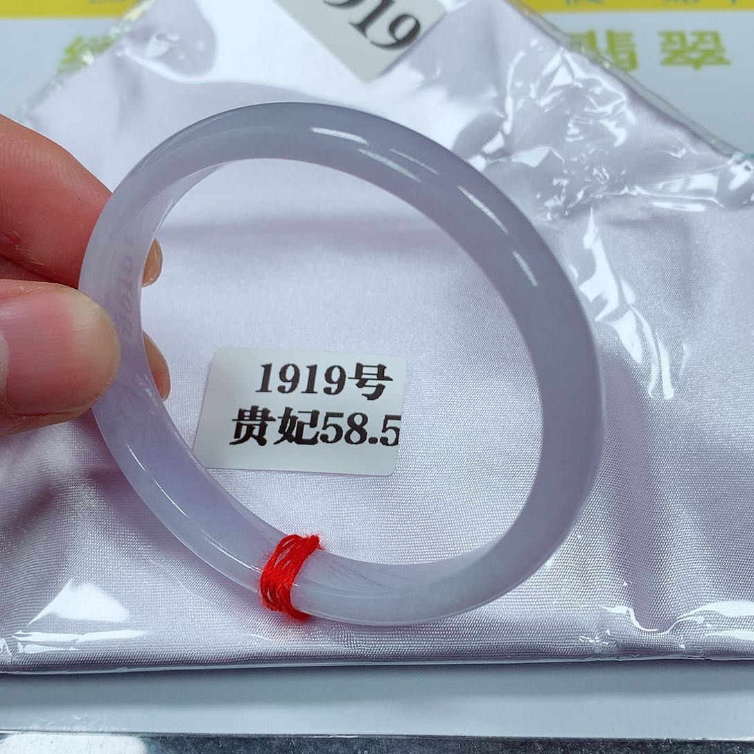 【闪购商品】翡翠手镯未镶嵌1919号