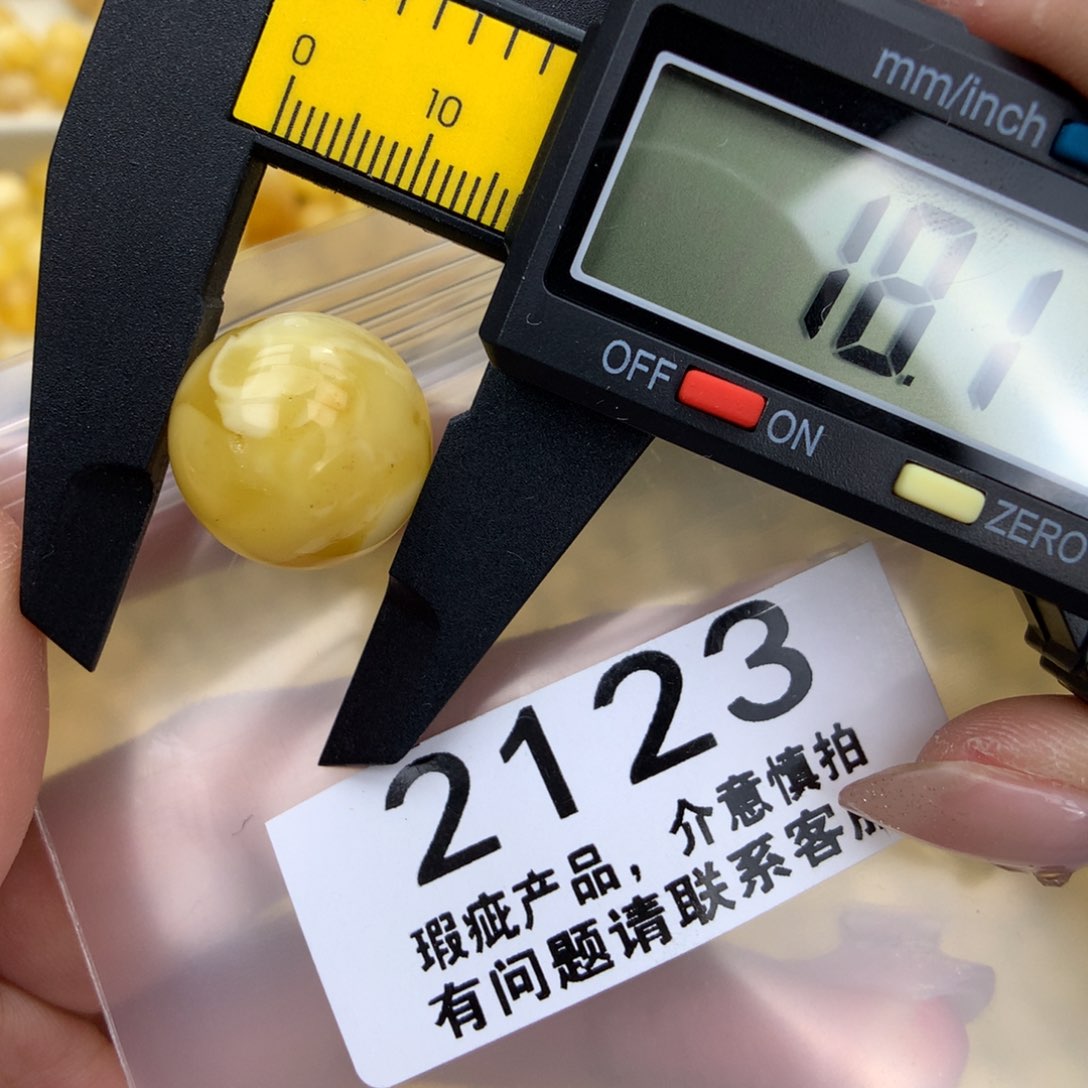 未镶嵌琥珀珠宝奇石