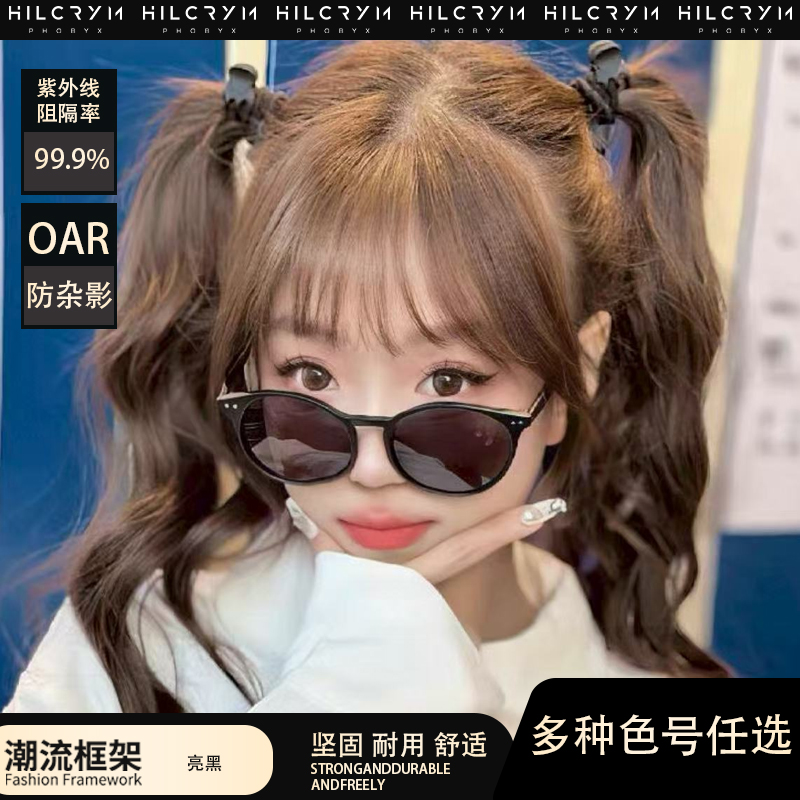 HILCRYM PHOBYX超轻偏光防紫外线女款大脸显瘦方框遮阳太阳眼镜