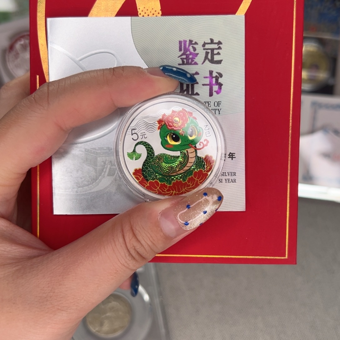 纯银2025蛇年15g彩色纪念银币