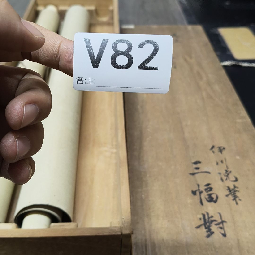 远***者水彩回流精品字画