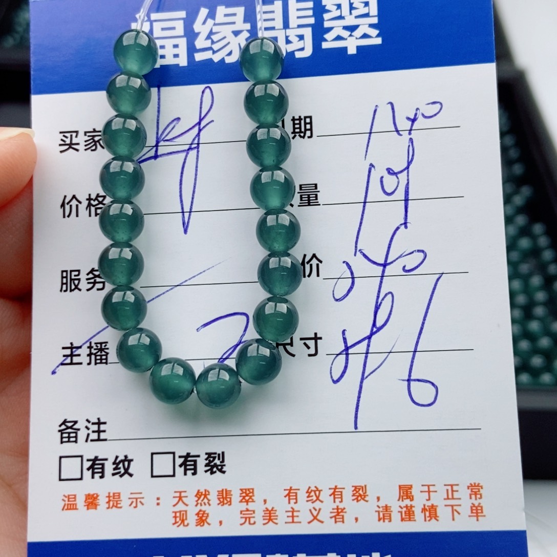 翡翠未镶嵌手链多样性108