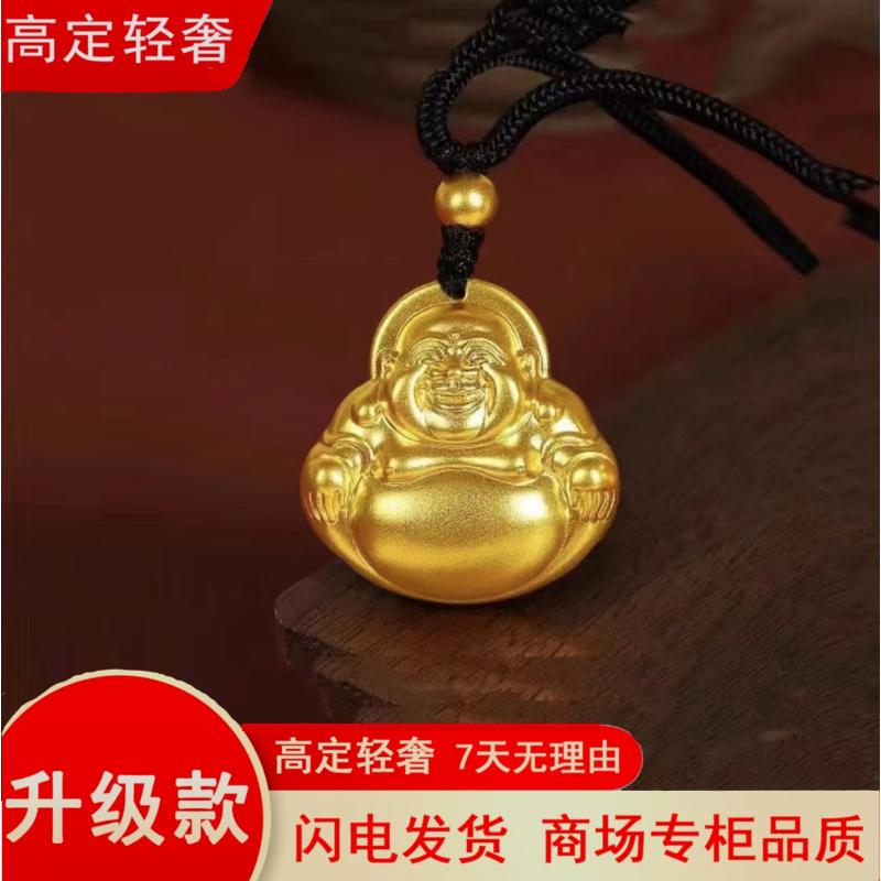 【粉丝福利】时尚经典福字如来佛吊坠光面大肚如来佛公项链8g