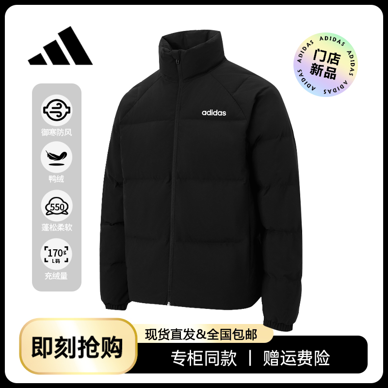adidas阿迪达斯冬季新款男女外套保暖羽绒服JL9584[多色]