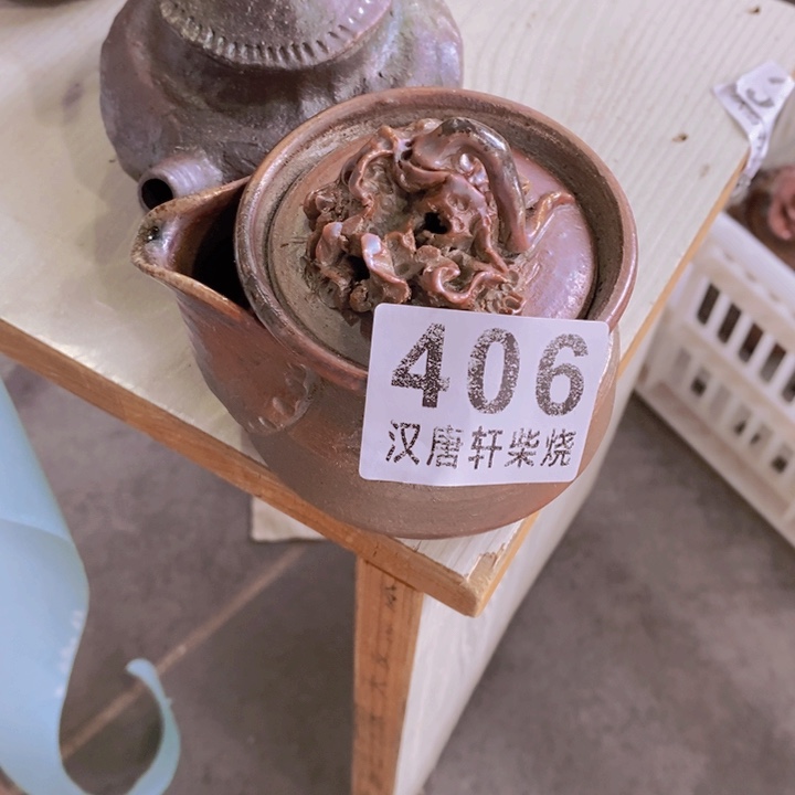 杯柴烧茶具等系列产品