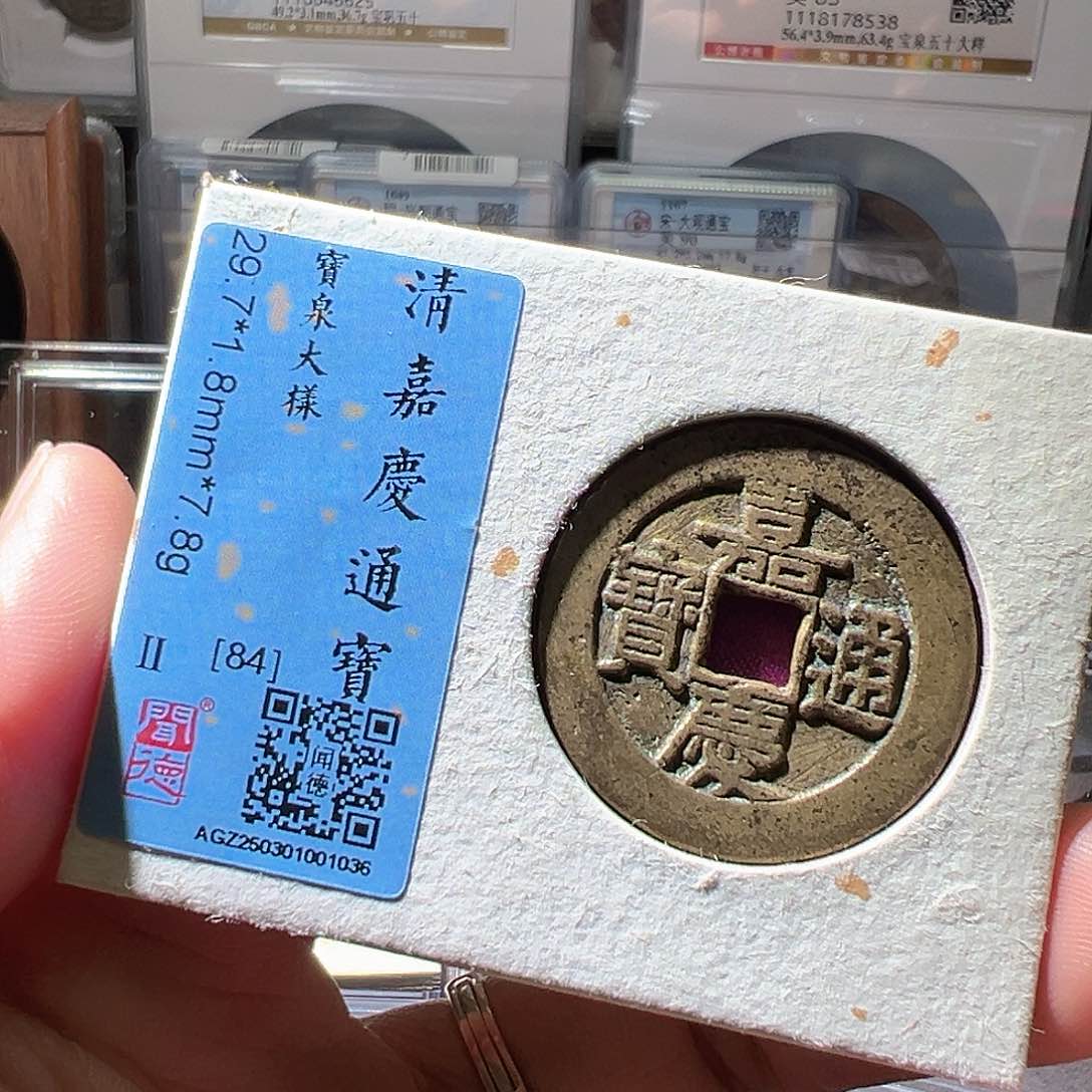 铜熊嘉庆。华夏天玺总店