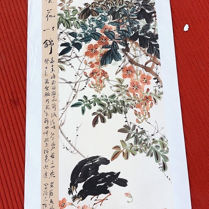 国画用****7李陈良老先生展览原作