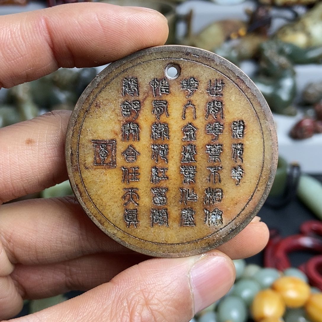 和田玉（糖玉）配饰未镶嵌