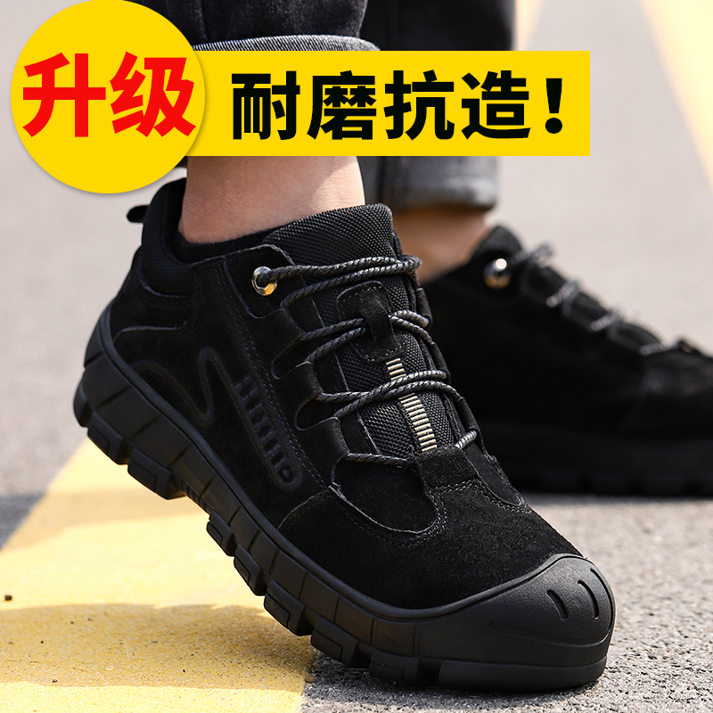 古伊萨劳保鞋男款四季工作鞋钢包头防砸防刺穿工地鞋正版耐磨舒适