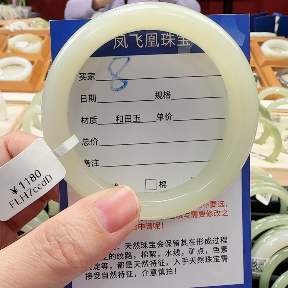 和田玉手镯未镶嵌55