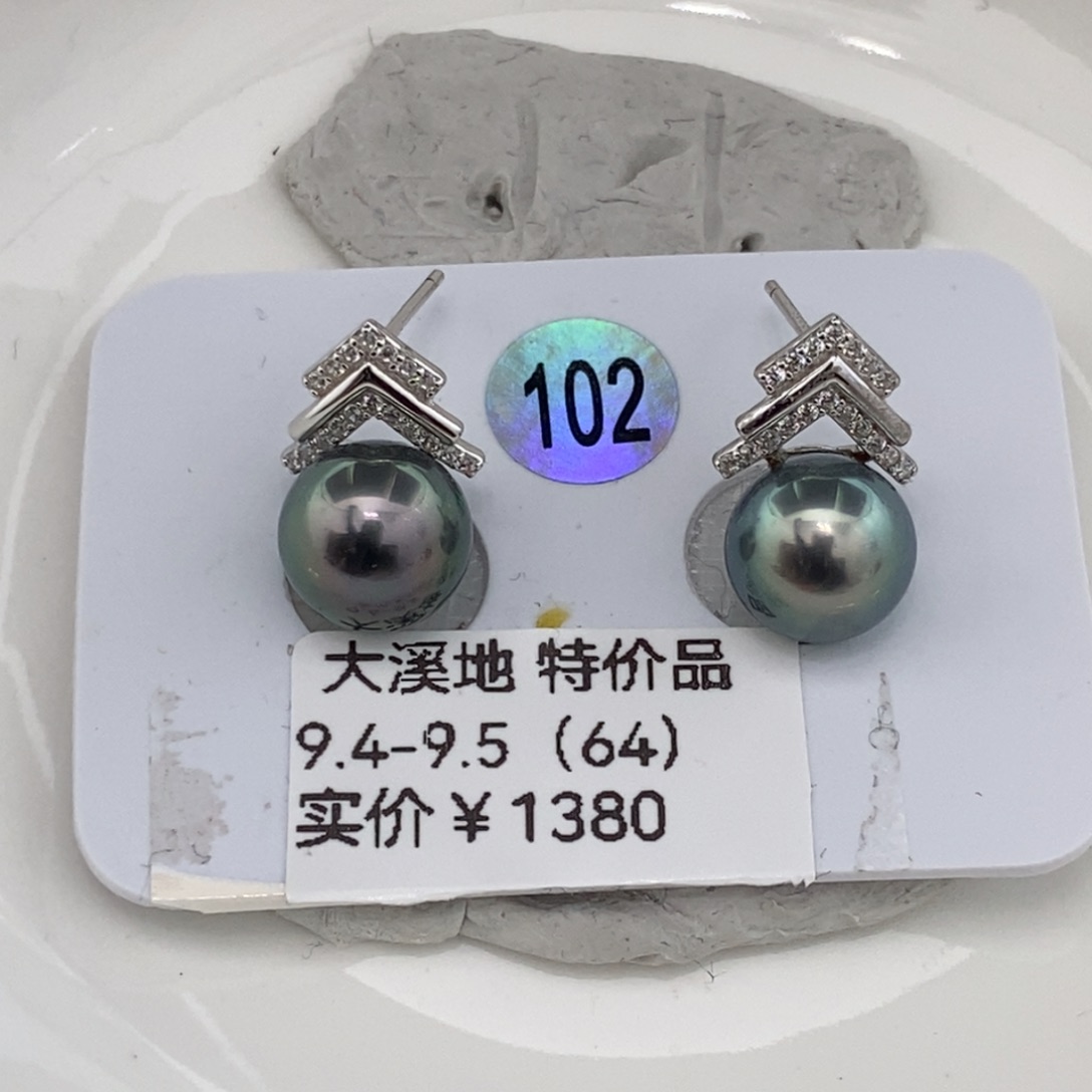 耳饰海水珍珠银S925镶嵌9+/特价1380