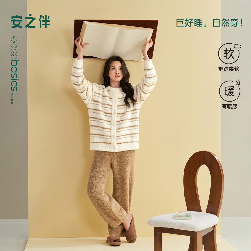 安之伴【巨保暖】半边绒睡衣女冬季简约条纹家居服套装82541321705