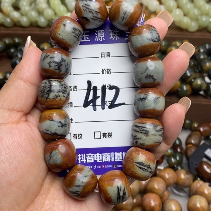 透闪石质玉未镶嵌手链微瑕