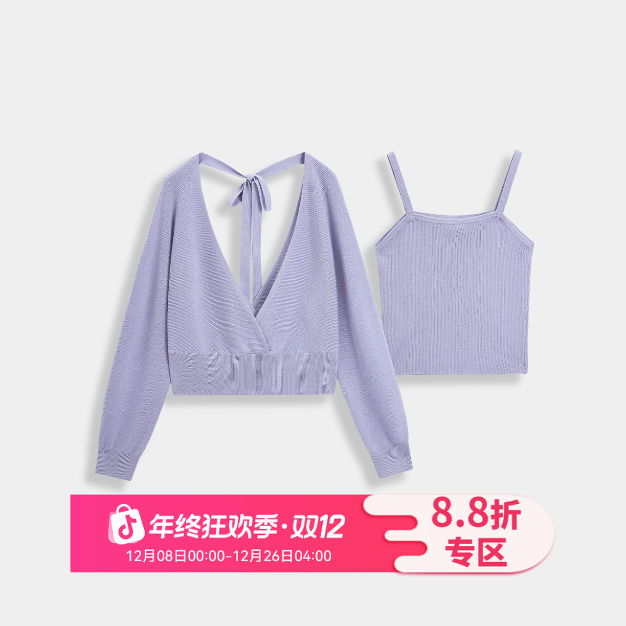 IEF/爱依服2025新款秋季时尚高级显瘦温柔女人味通勤上衣套装