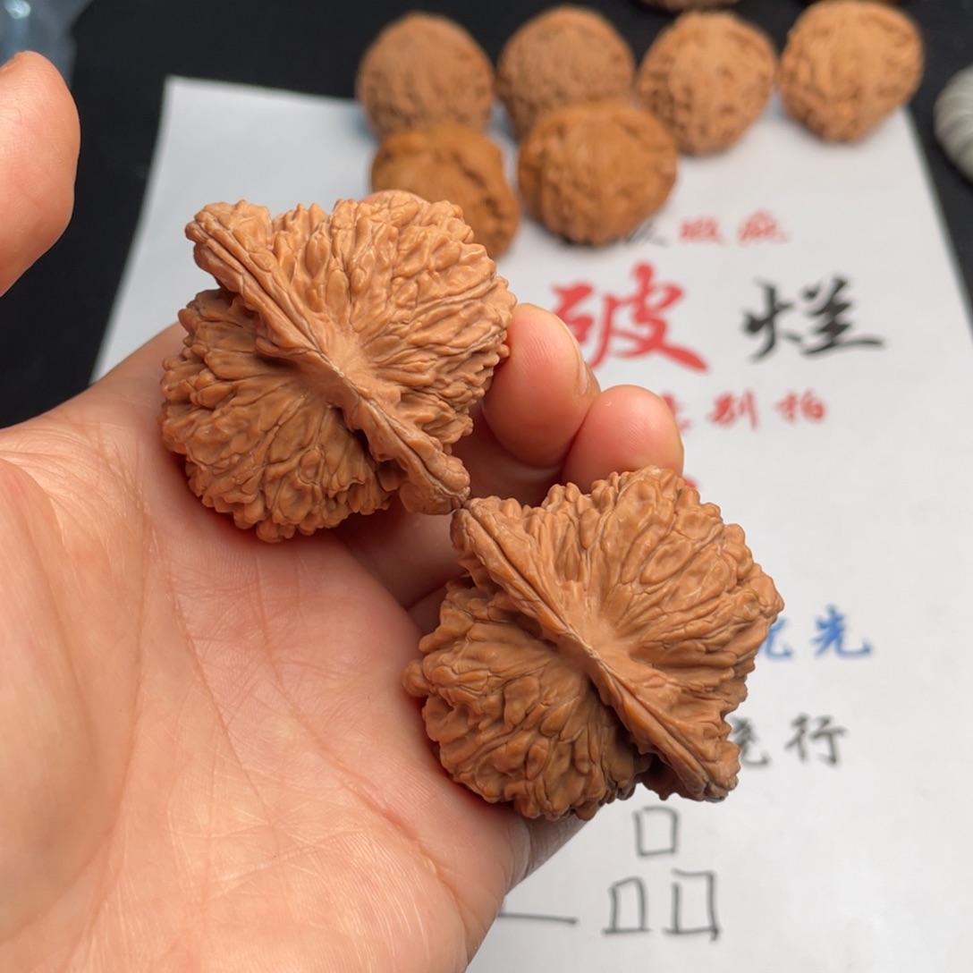 把件文玩核桃185。45楼