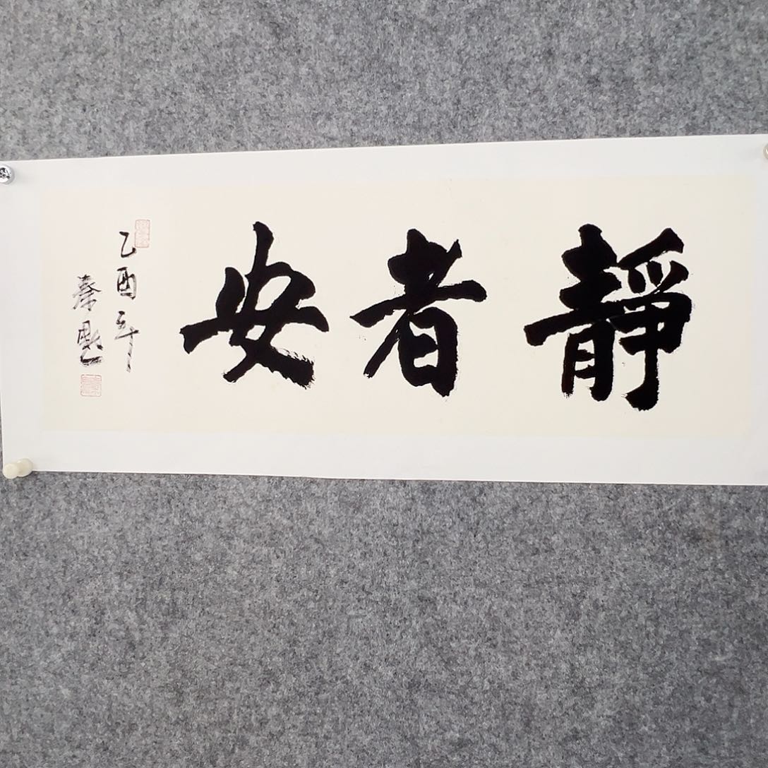 书法当代艺术，展览作品