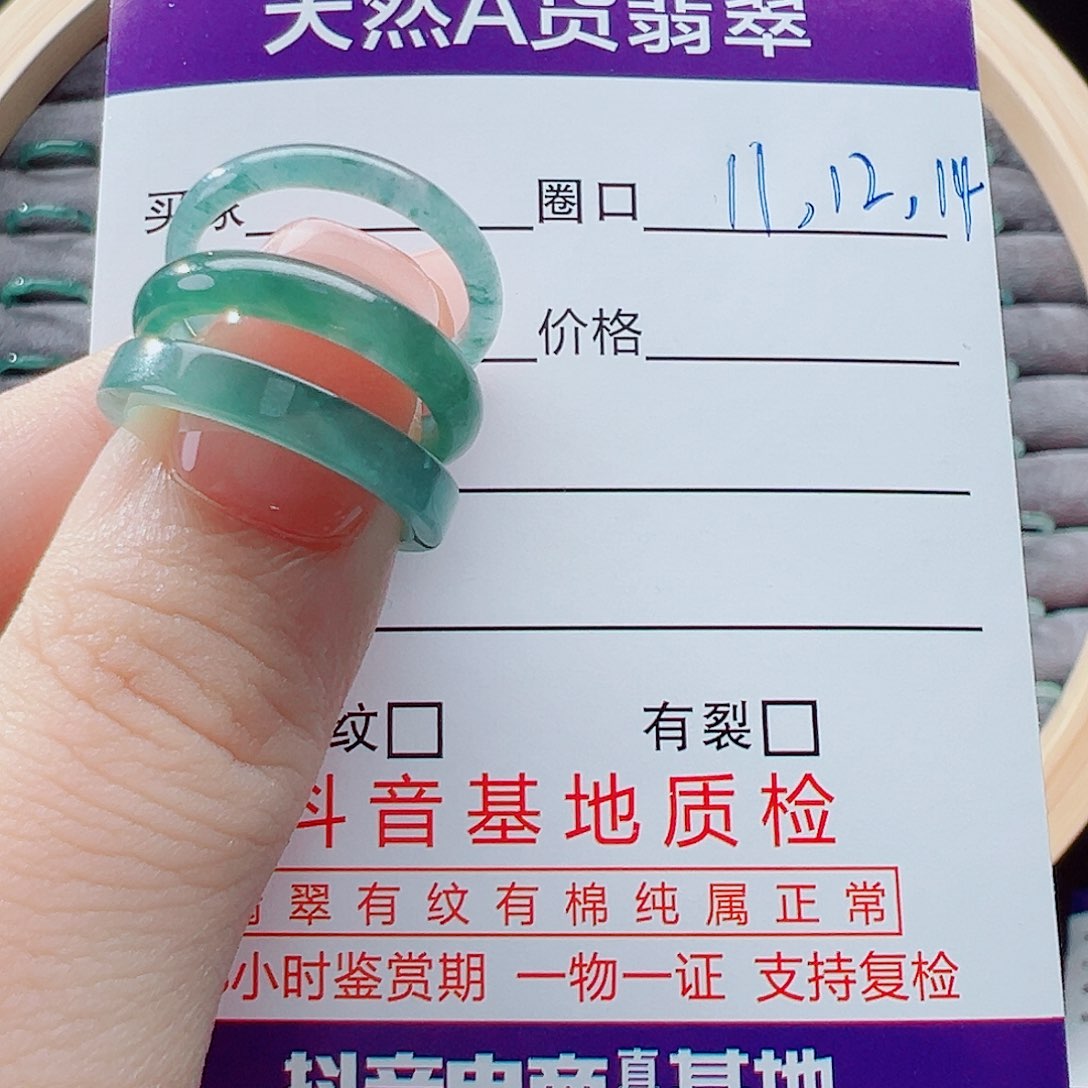 未镶嵌戒指翡翠莫*妮戒圈