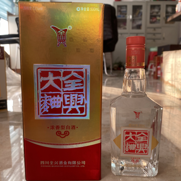 2018年全兴大曲52度浓香型整箱6瓶*500ml