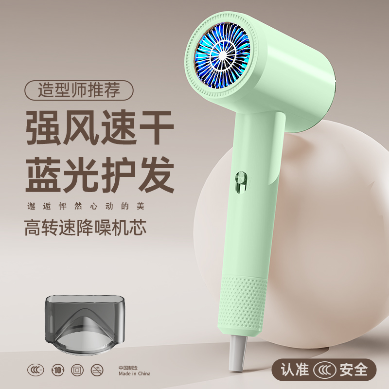 【吹风机】负离子吹风机冷热风三档位恒温降噪静音速干