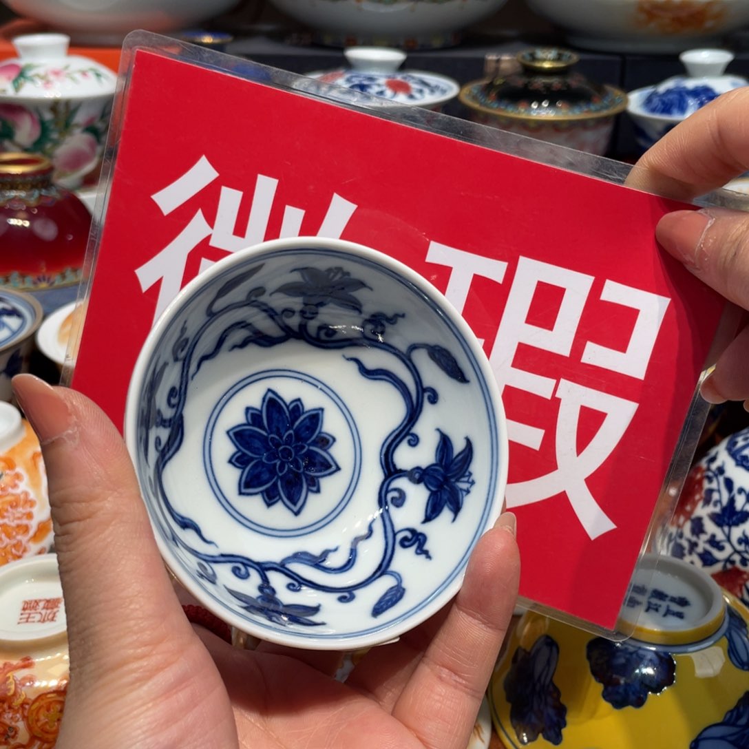 景德镇瓷器景德镇陶瓷