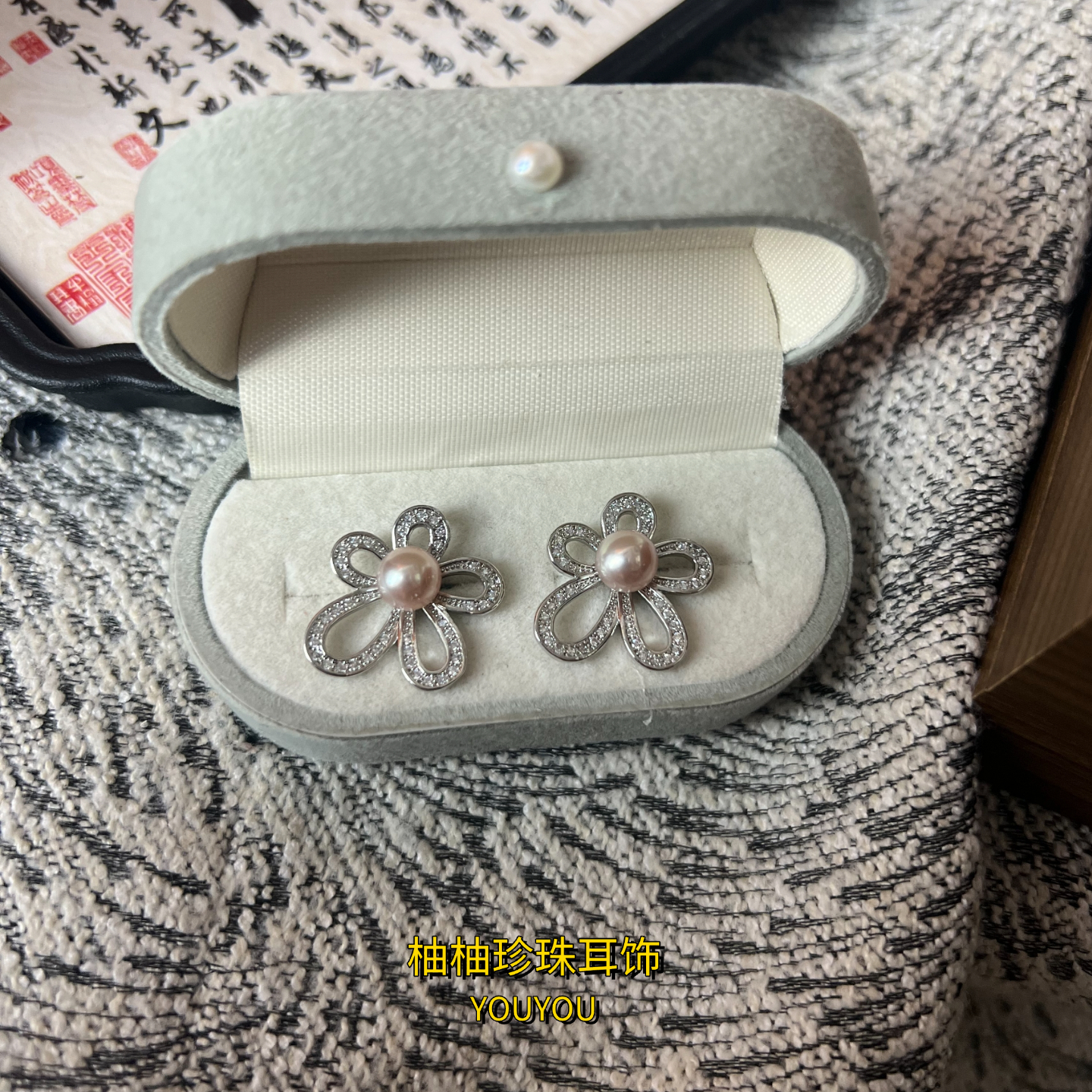 新年款2026天然淡水珍珠重工亮粉大花耳钉925银针轻奢百搭显气质