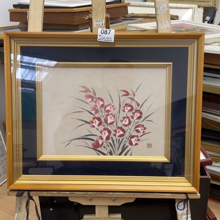 夏***唤版画中古商品087哈哈哈