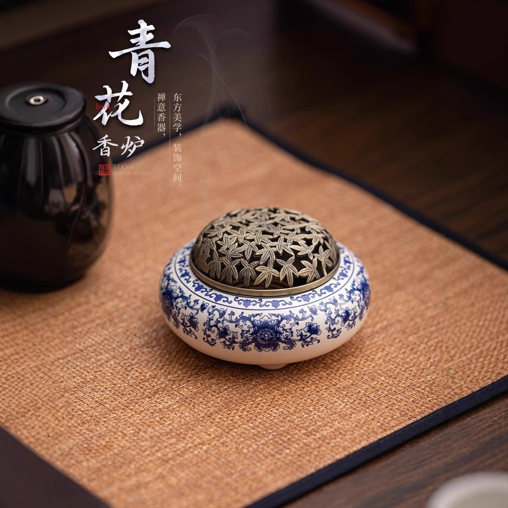 青花白瓷香炉家用缠枝莲陶瓷盘香炉室内香薰炉中式熏香炉