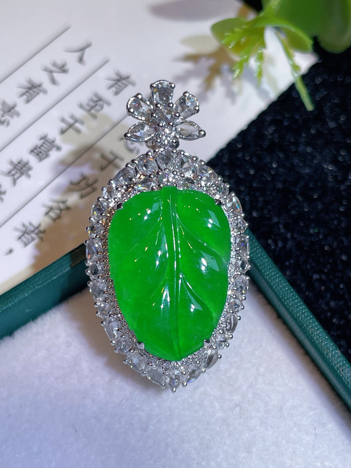 阳绿起胶叶子吊坠