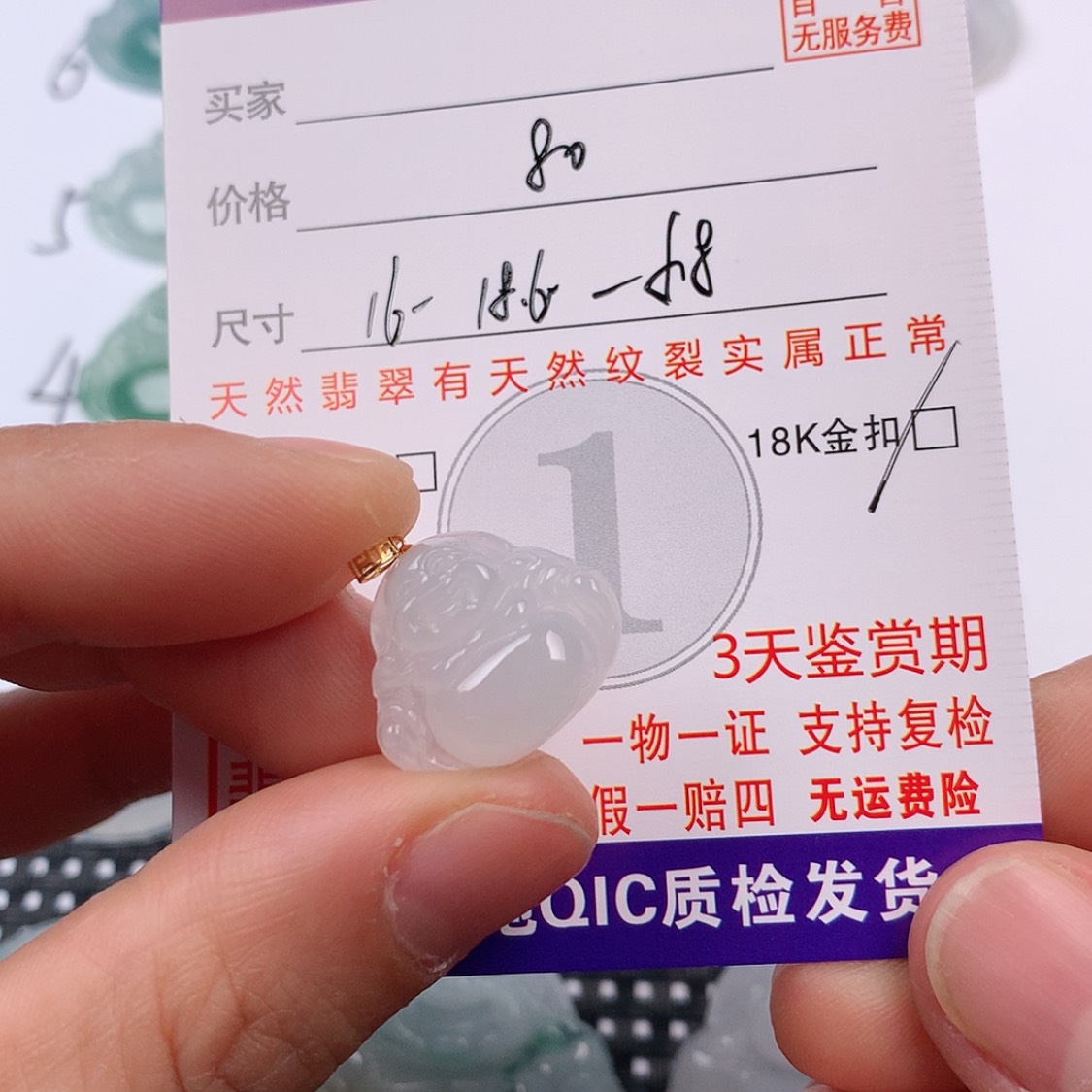 【闪购商品】翡翠18K金镶嵌挂件挂件