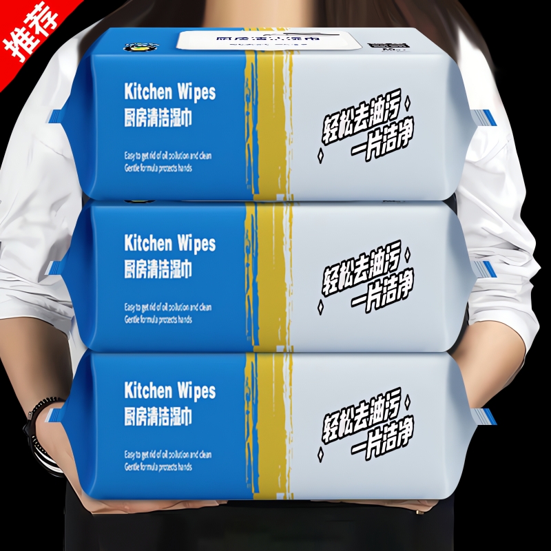 【拍1发3大包超划算】加大加厚大号厨房湿巾巨无霸除污去油不留痕迹