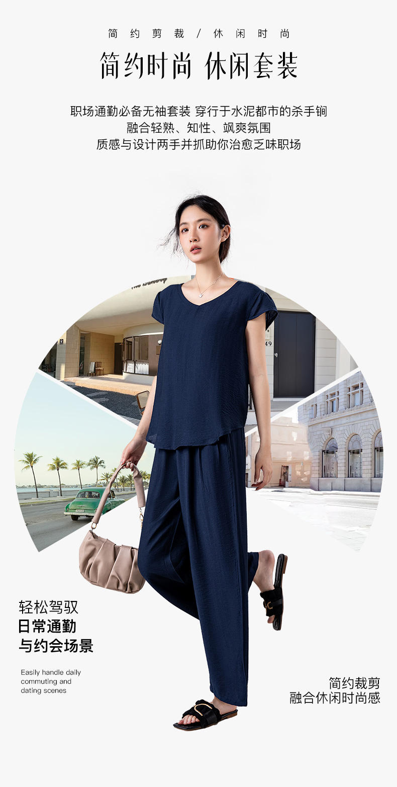 纯色系法式休闲薄款套装PDDR