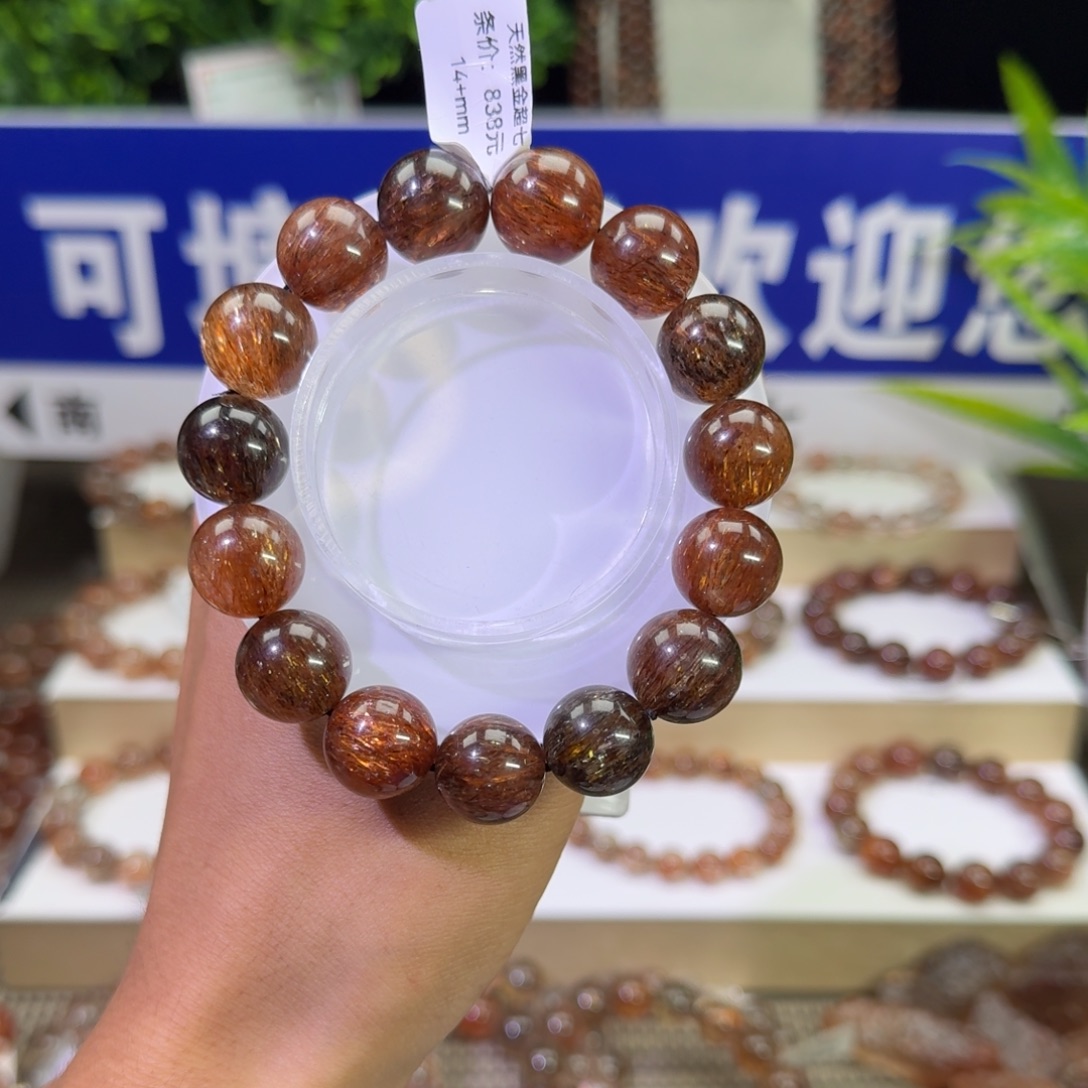 未镶嵌手链水晶黑金超七